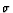$\sigma$